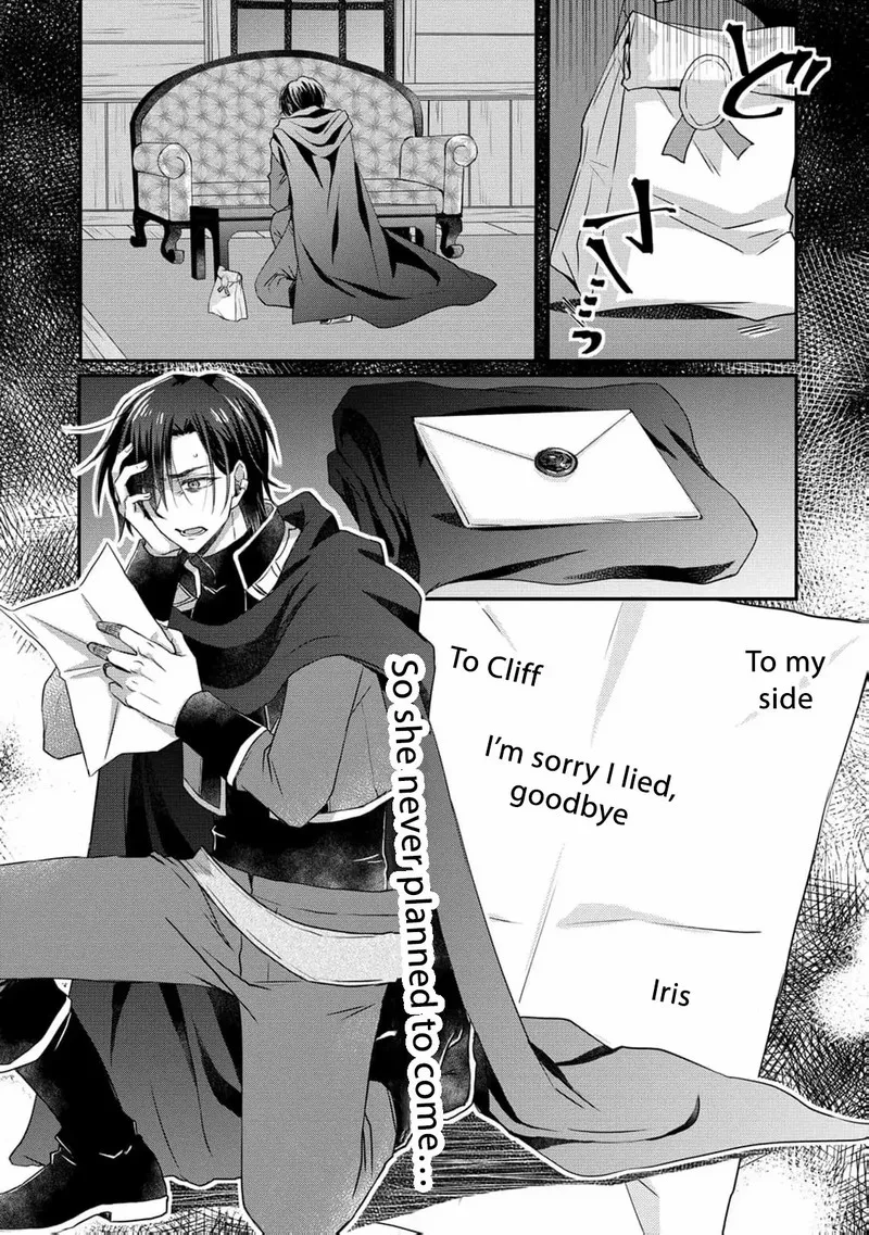 Ryuuheika no Okisaki wa Okotowari Shitai! Chapter 2 page 20