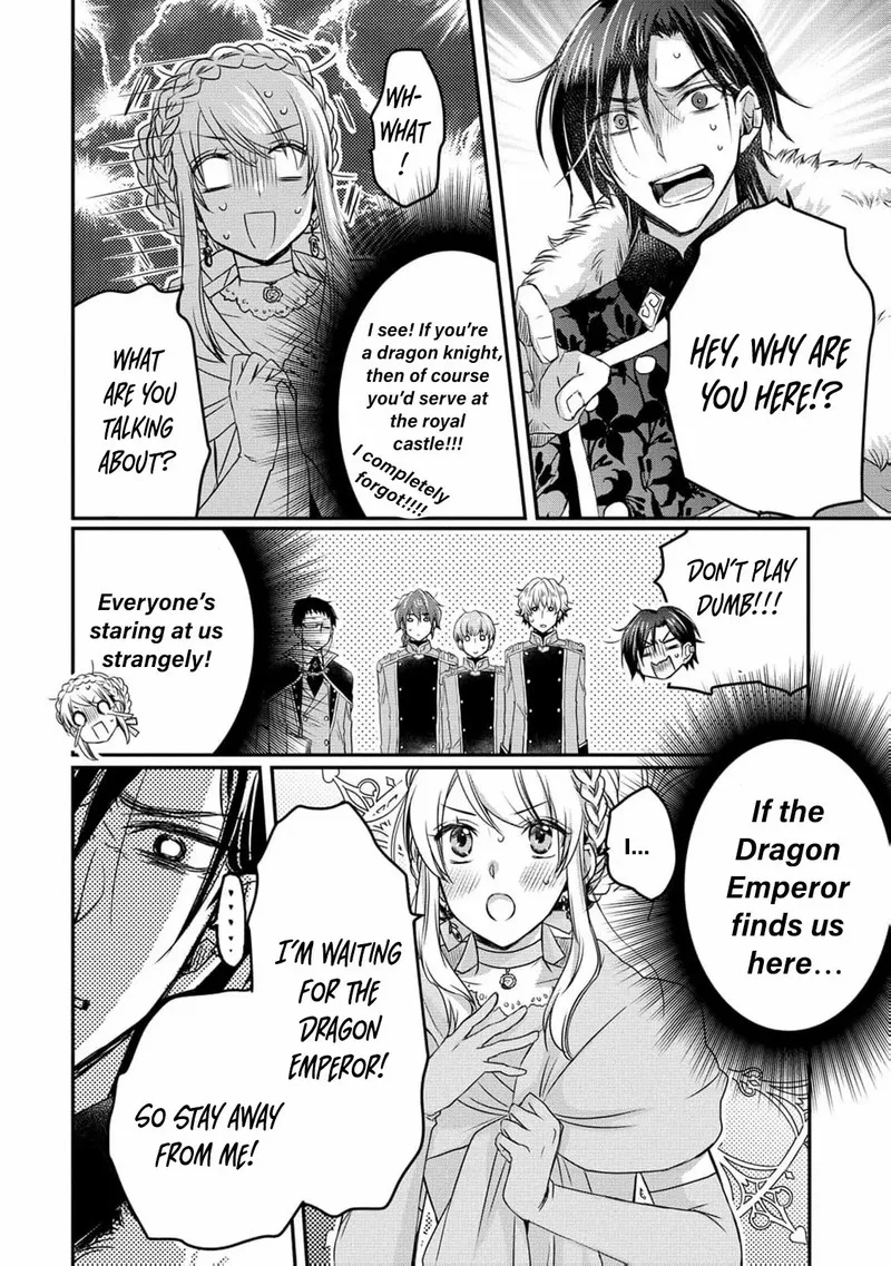 Ryuuheika no Okisaki wa Okotowari Shitai! Chapter 2 page 33