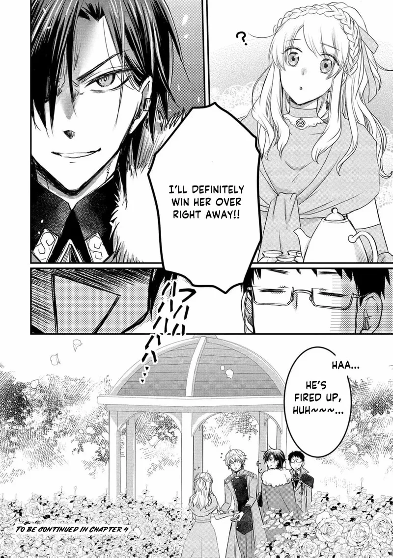 Ryuuheika no Okisaki wa Okotowari Shitai! Chapter 3 page 29