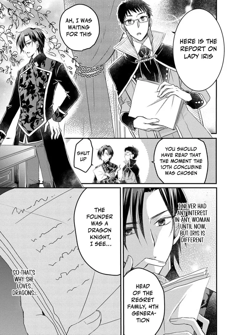 Ryuuheika no Okisaki wa Okotowari Shitai! Chapter 4 page 22
