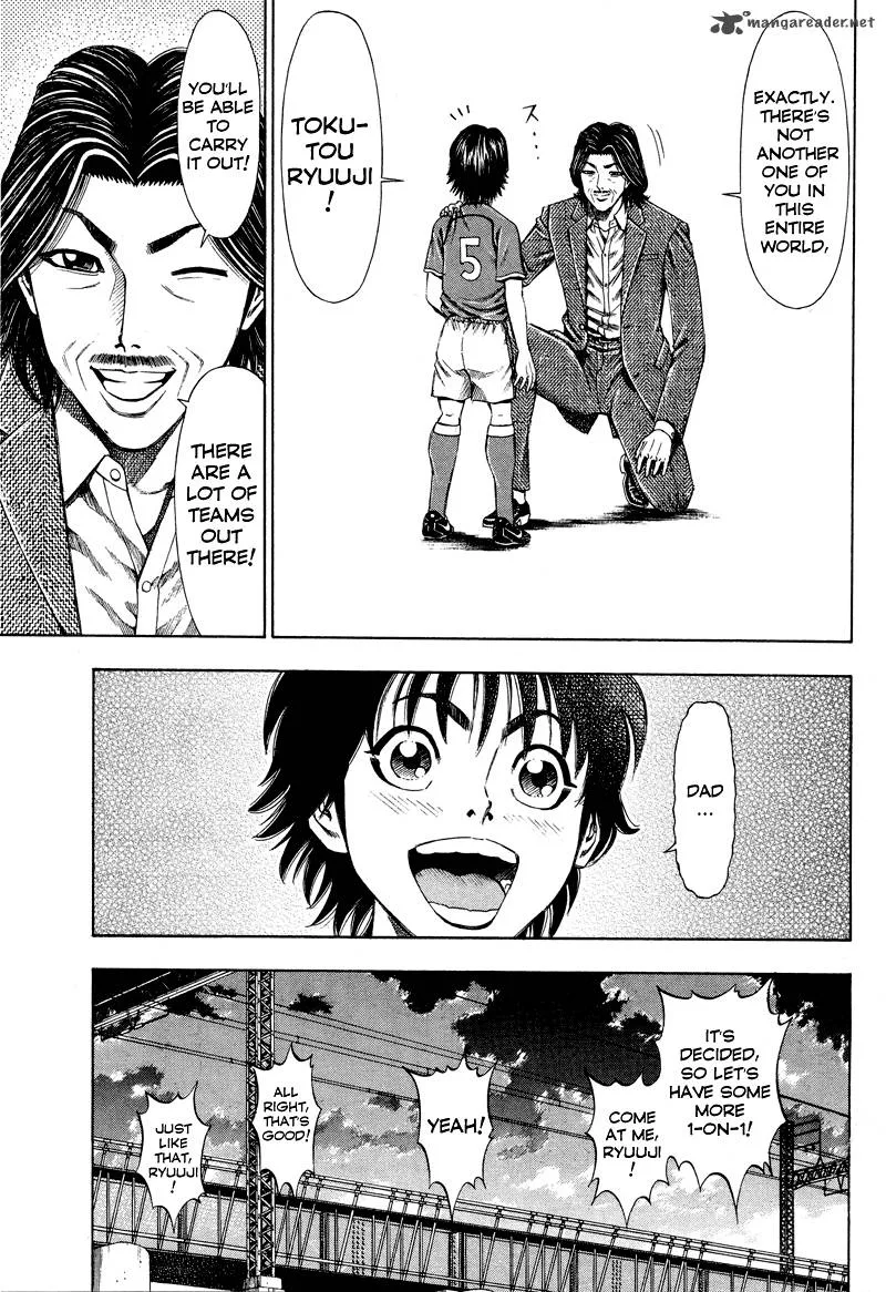 Ryuuji Chapter 1 page 22