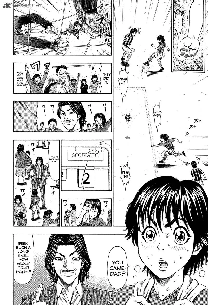 Ryuuji Chapter 1 page 15