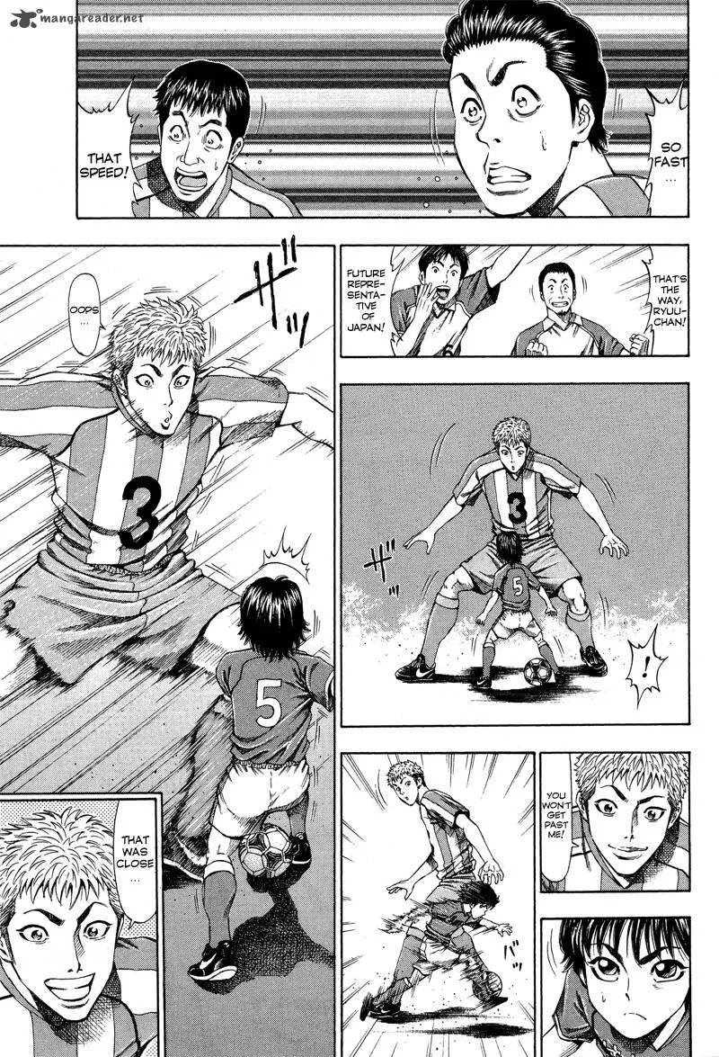 Ryuuji Chapter 1 page 26
