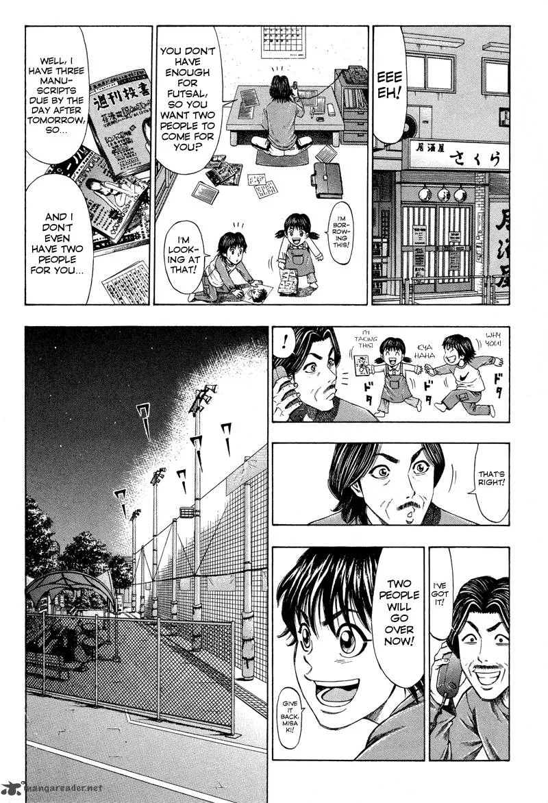 Ryuuji Chapter 1 page 23