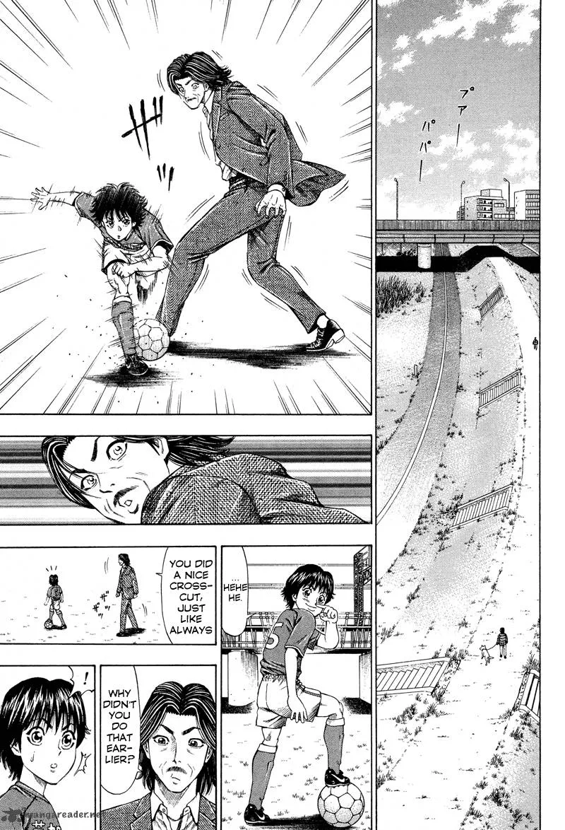 Ryuuji Chapter 1 page 16