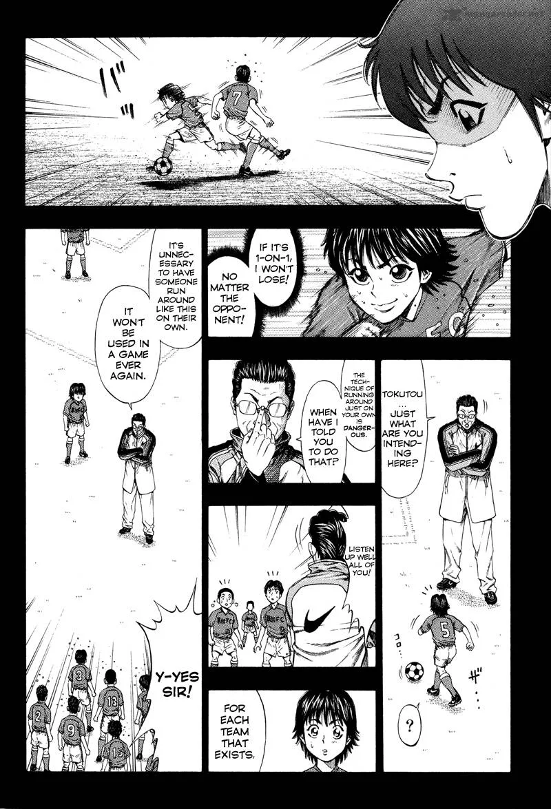 Ryuuji Chapter 1 page 17