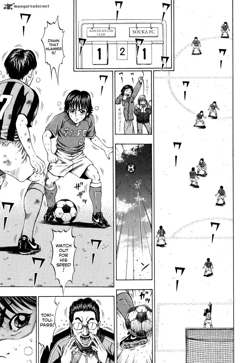 Ryuuji Chapter 1 page 14
