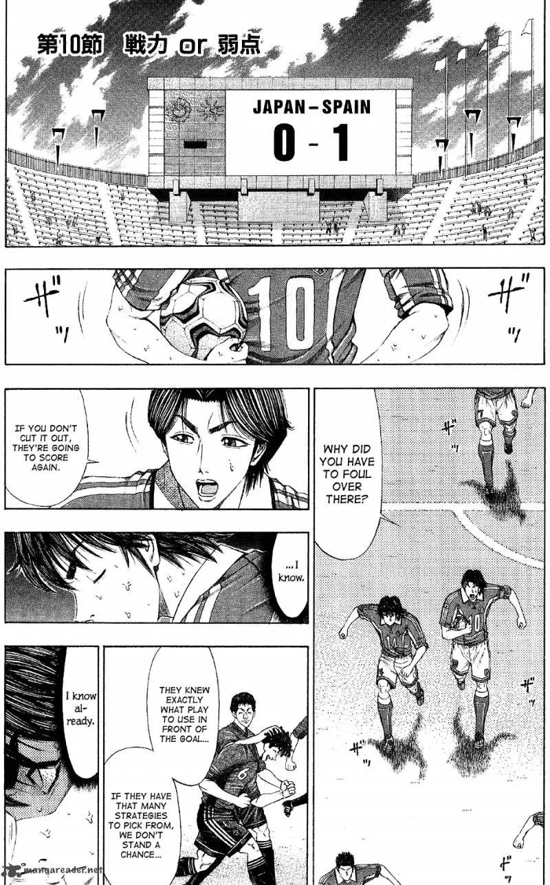 Ryuuji Chapter 10 page 3