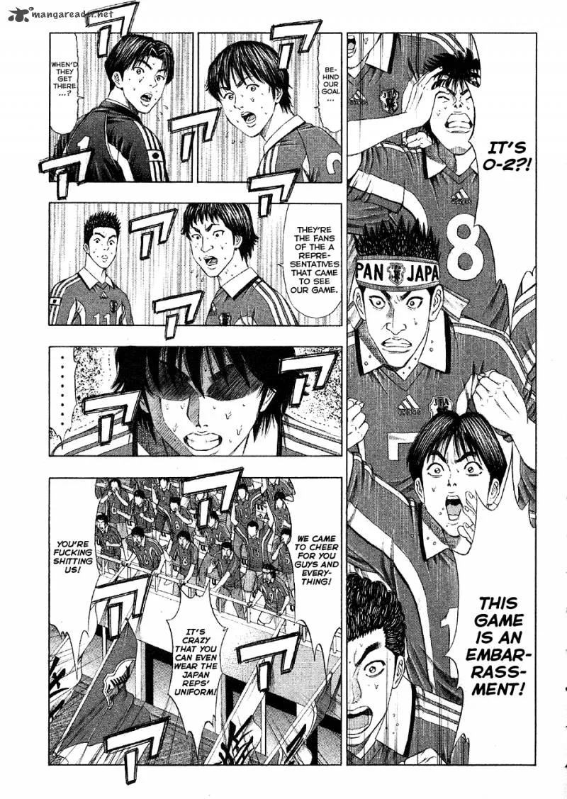 Ryuuji Chapter 11 page 14