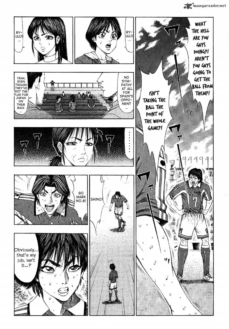Ryuuji Chapter 12 page 5