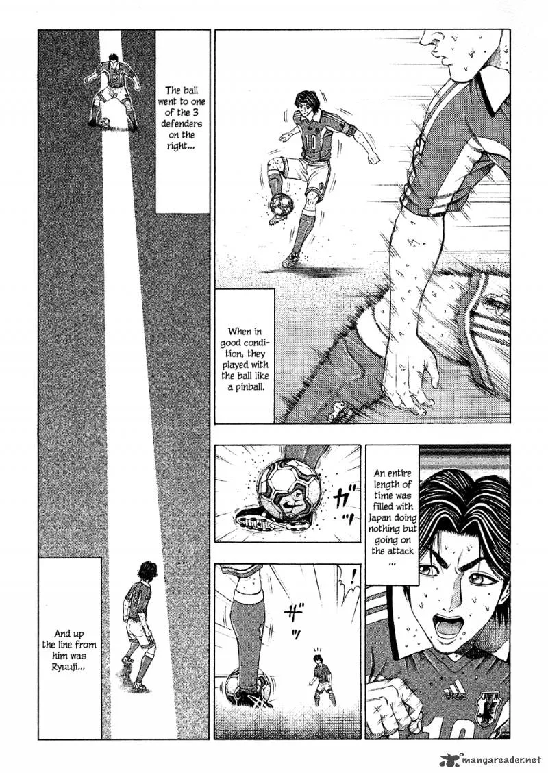 Ryuuji Chapter 12 page 8