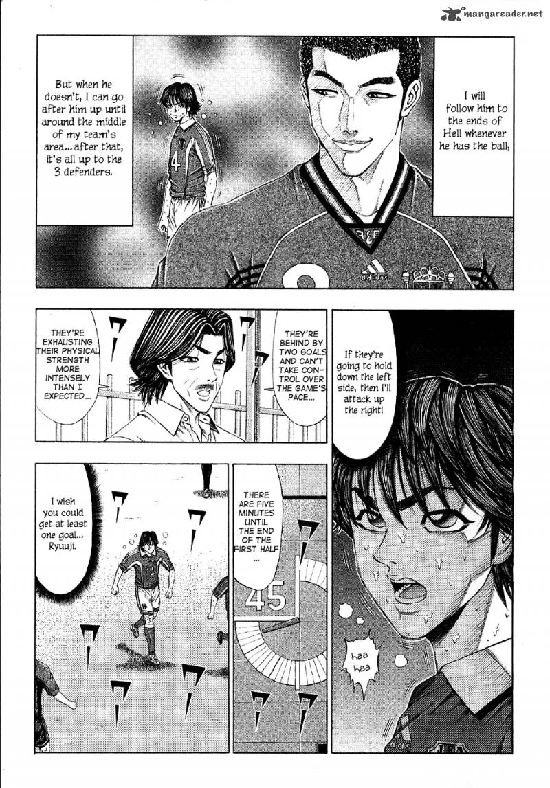 Ryuuji Chapter 12 page 6
