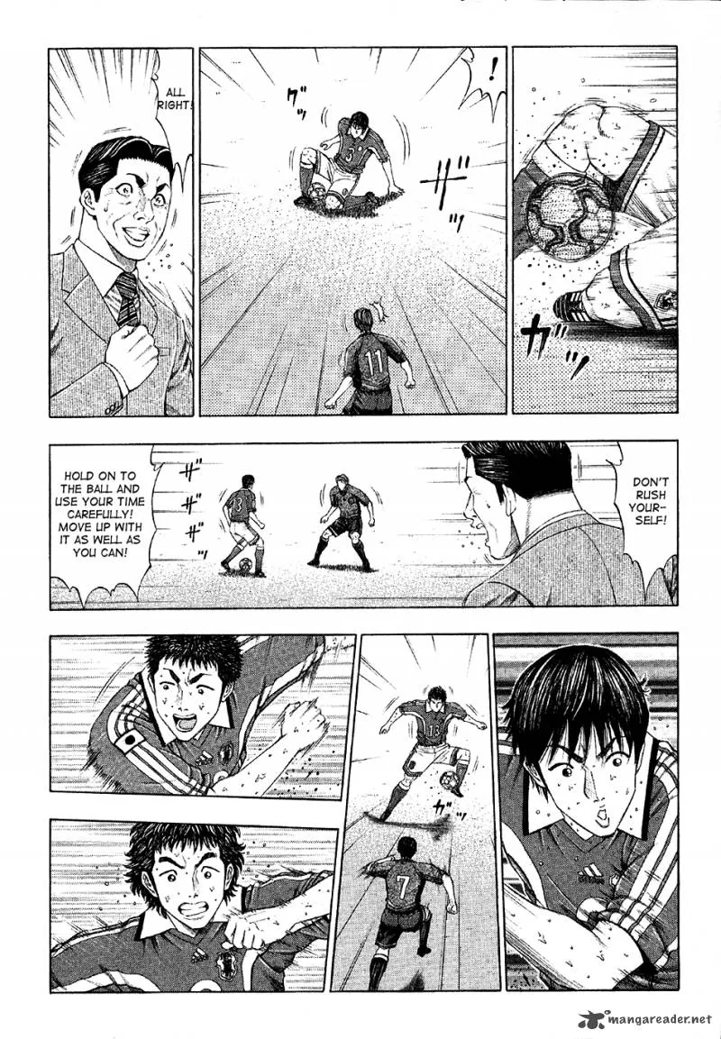 Ryuuji Chapter 12 page 7