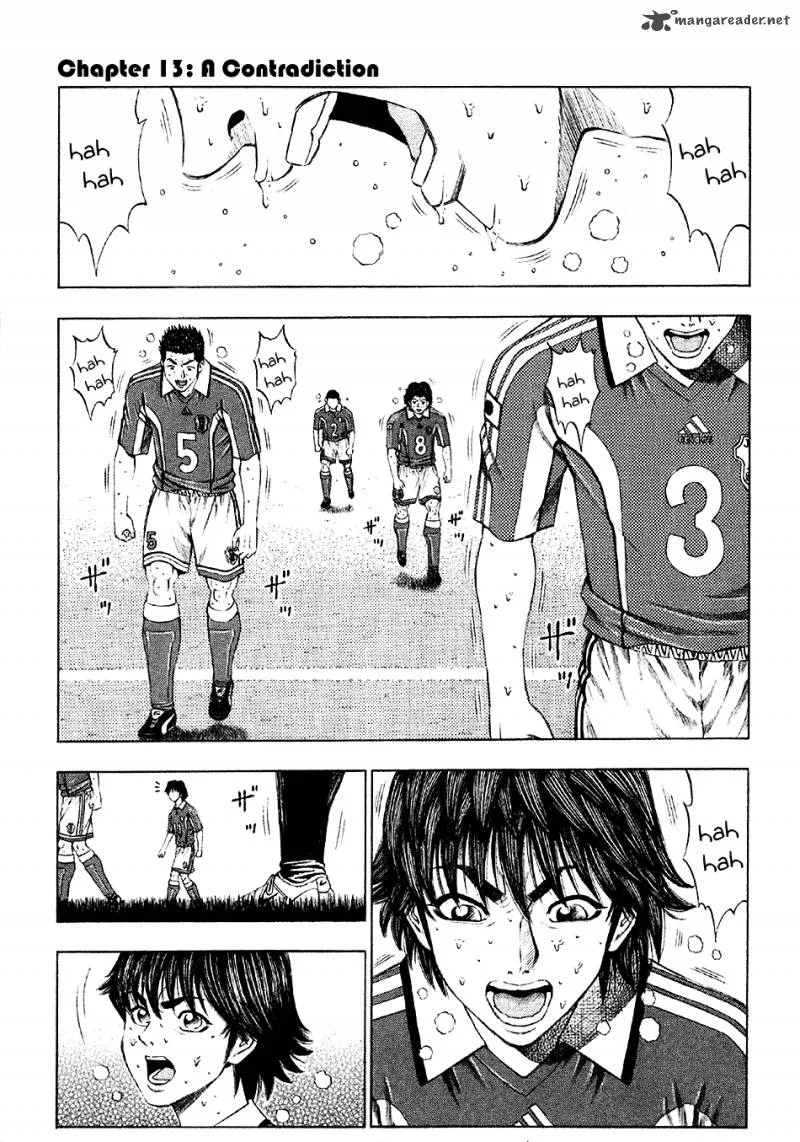 Ryuuji Chapter 13 page 7