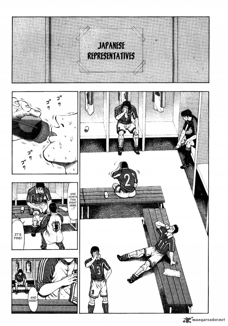 Ryuuji Chapter 13 page 9