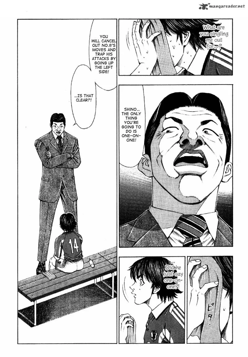 Ryuuji Chapter 13 page 12