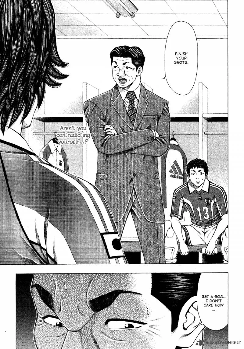Ryuuji Chapter 13 page 15