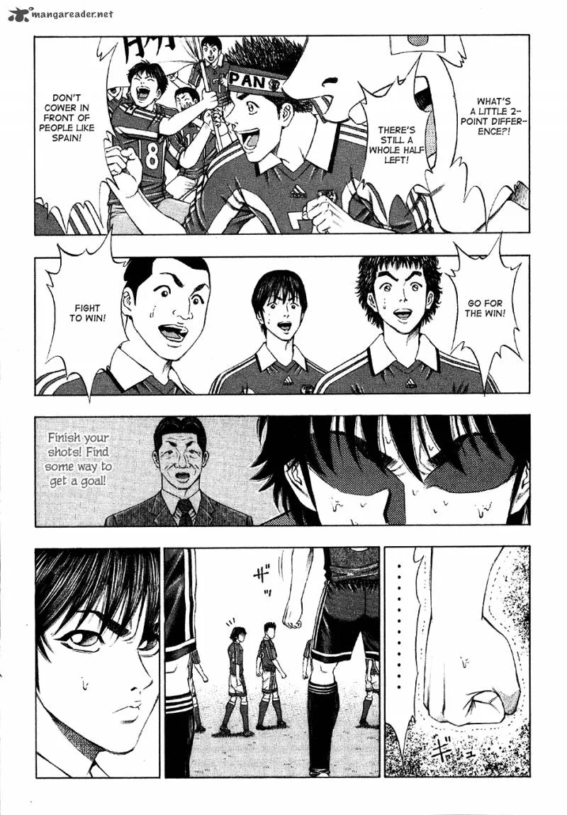 Ryuuji Chapter 13 page 20