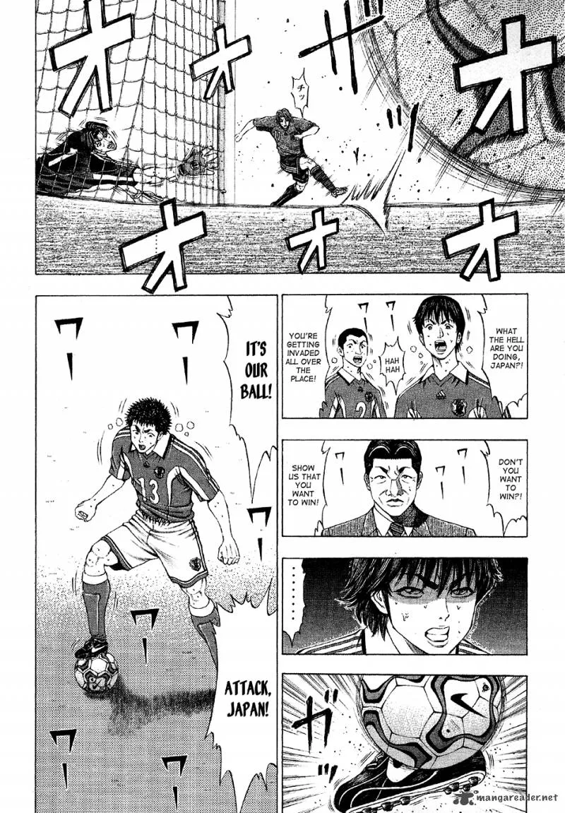 Ryuuji Chapter 14 page 10