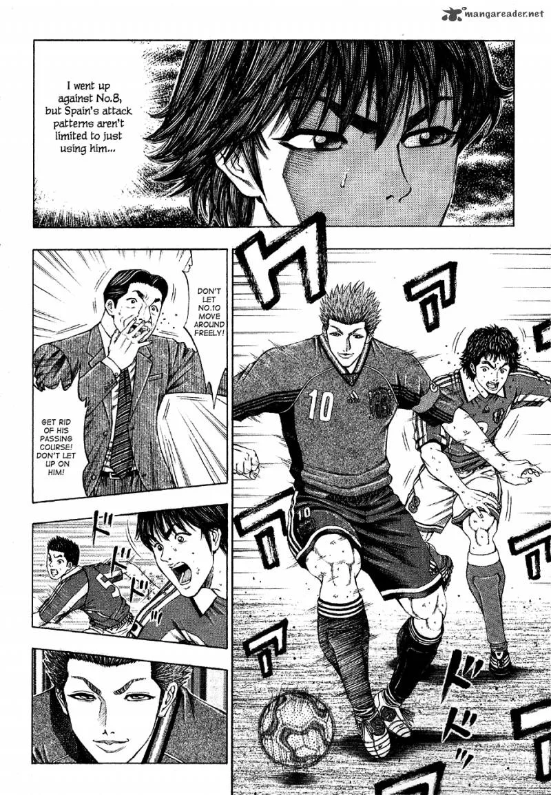 Ryuuji Chapter 14 page 8