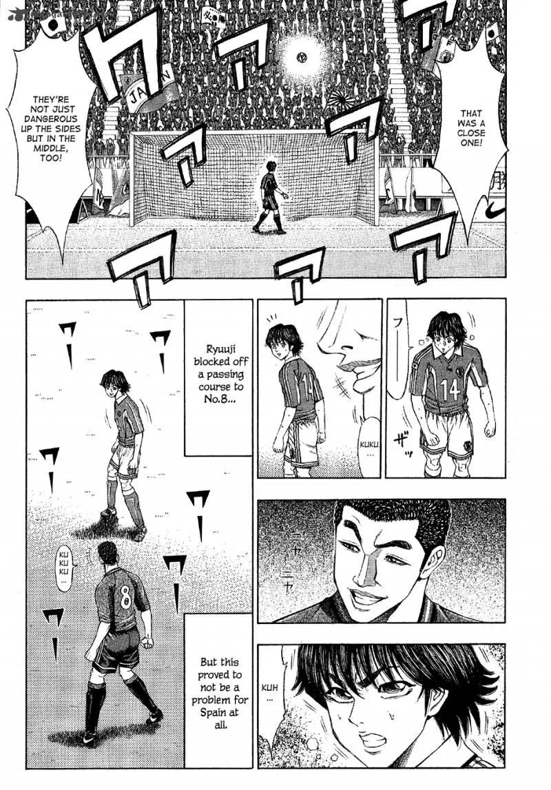 Ryuuji Chapter 14 page 7