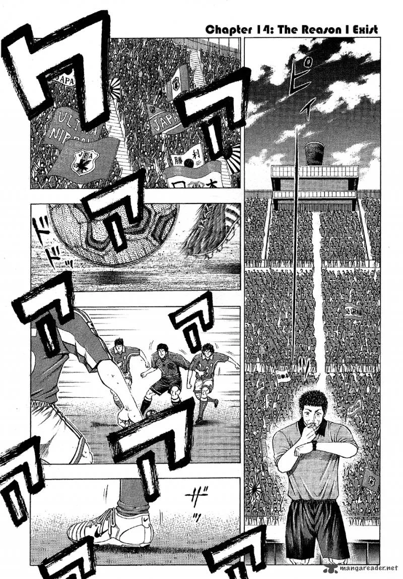 Ryuuji Chapter 14 page 3