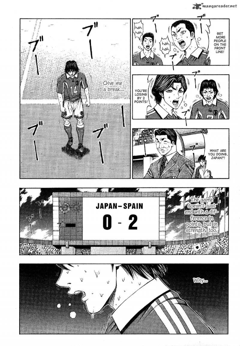 Ryuuji Chapter 14 page 12