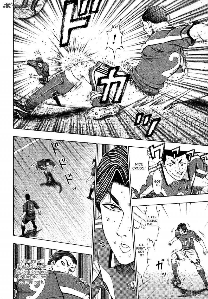 Ryuuji Chapter 14 page 16