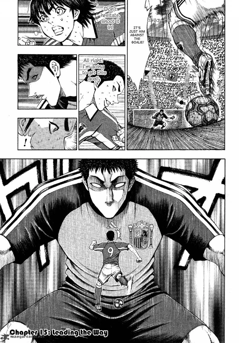 Ryuuji Chapter 15 page 3