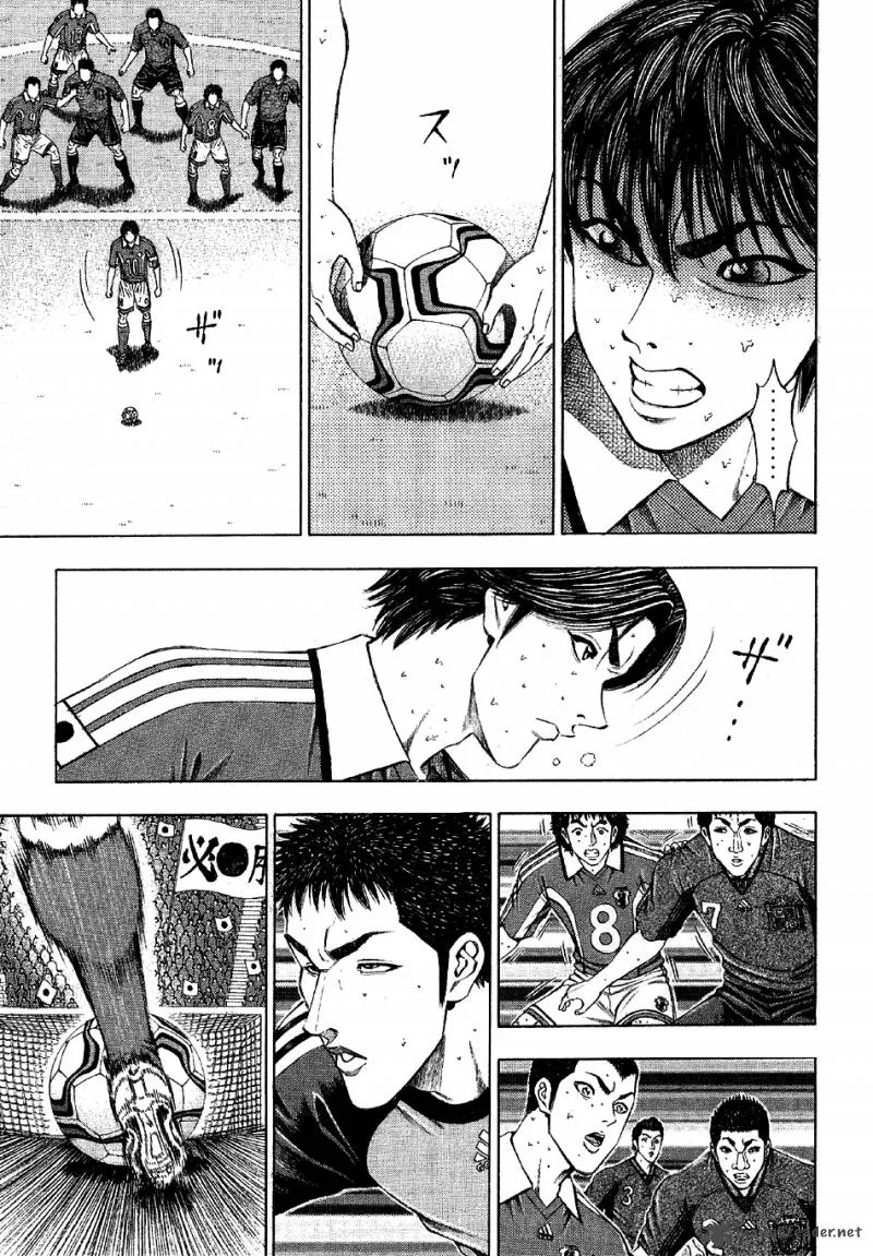 Ryuuji Chapter 15 page 7