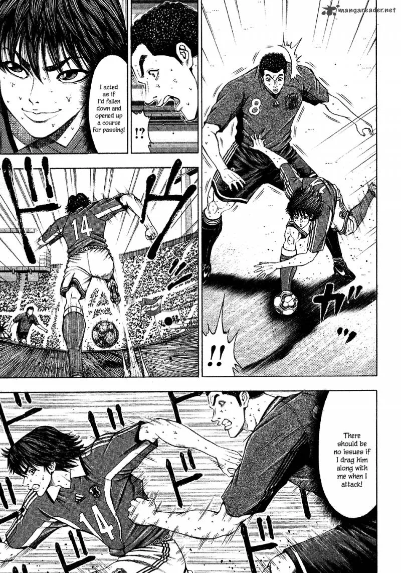 Ryuuji Chapter 15 page 14