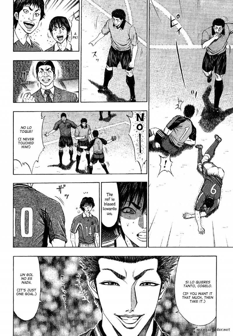 Ryuuji Chapter 15 page 6