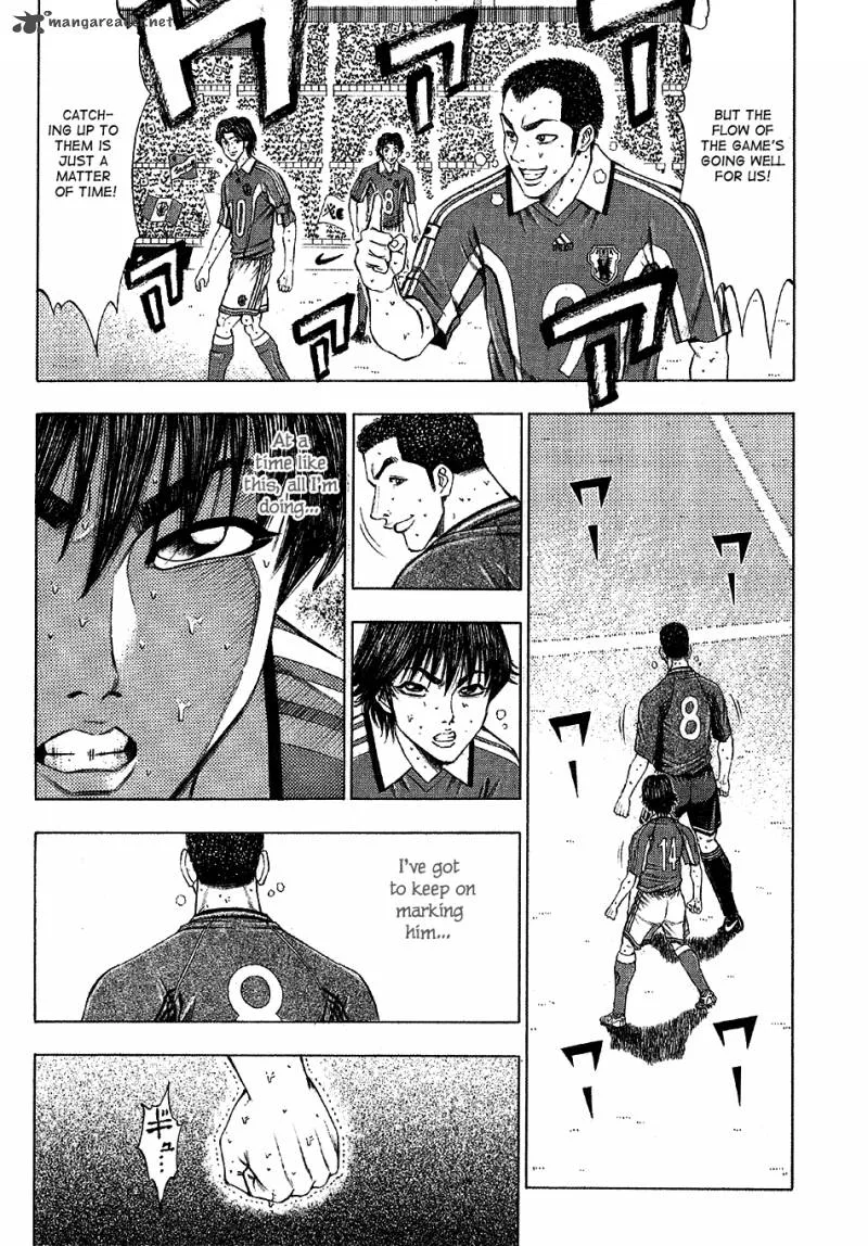 Ryuuji Chapter 15 page 12