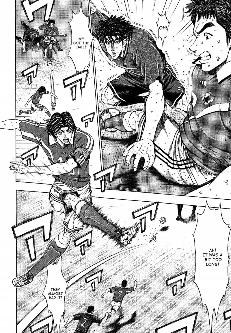 Ryuuji Chapter 15 page 11