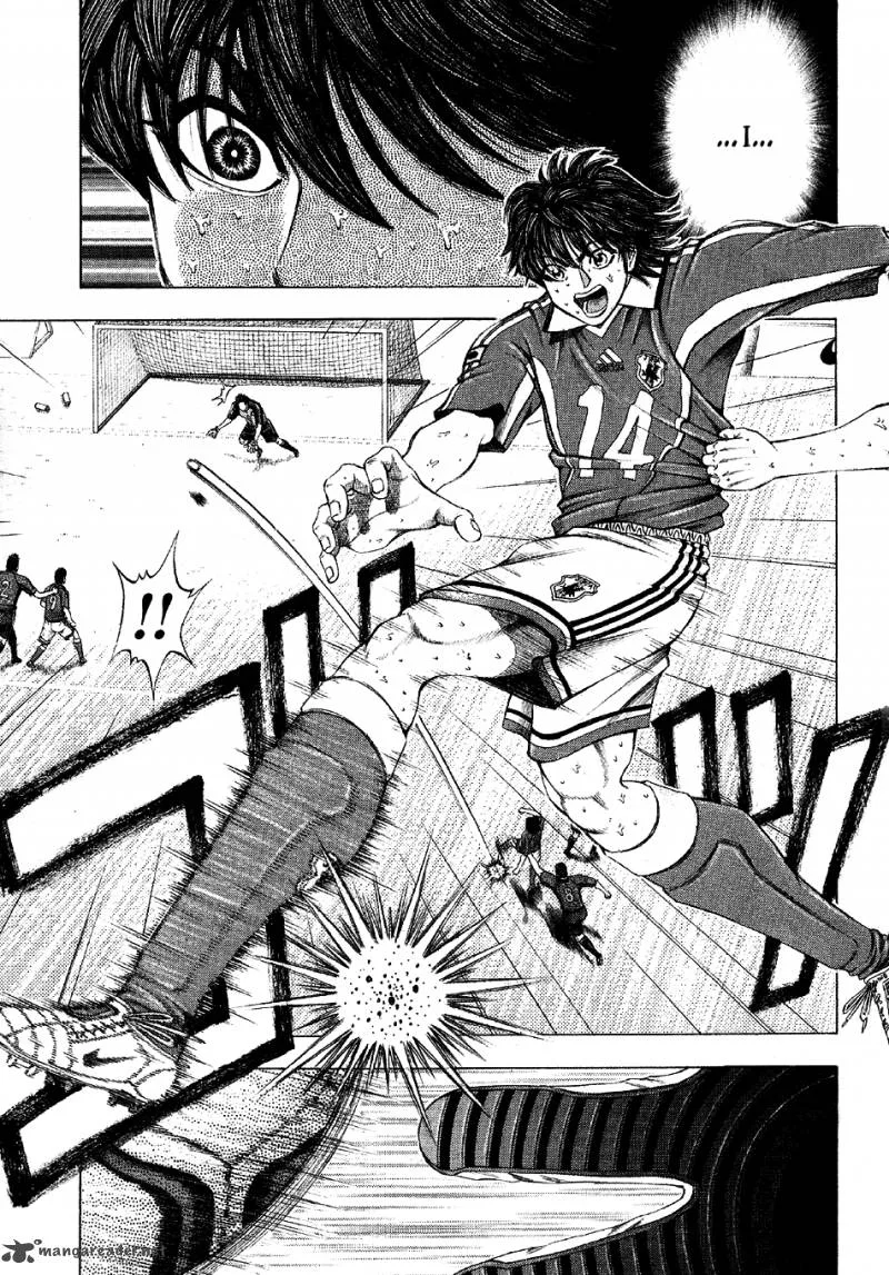 Ryuuji Chapter 15 page 16