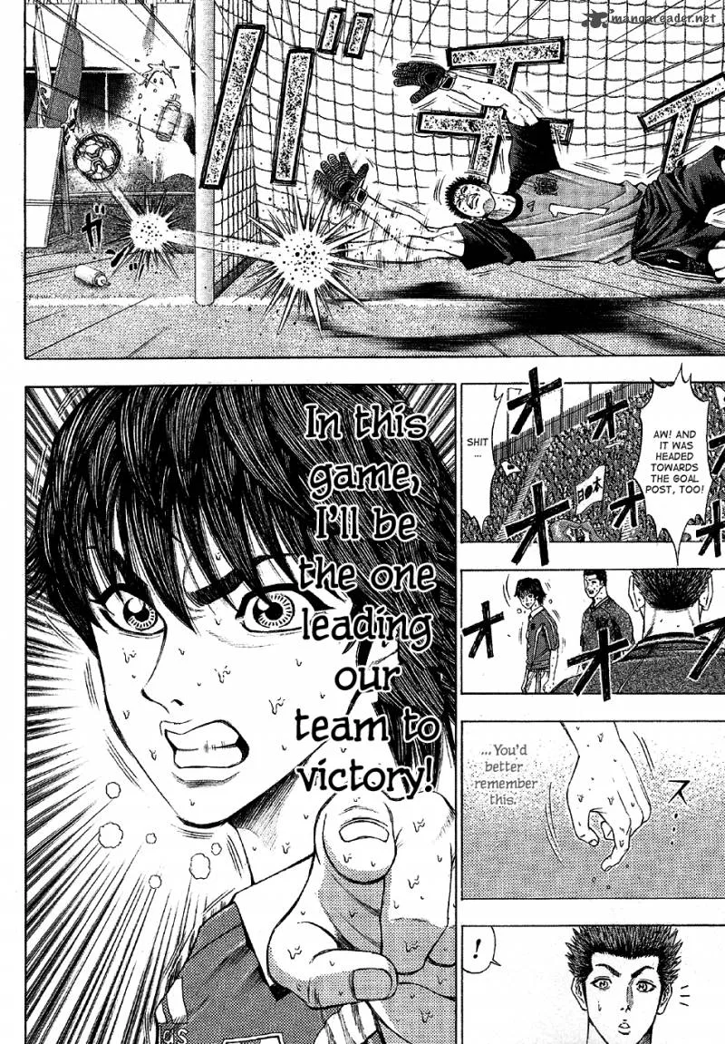 Ryuuji Chapter 15 page 17