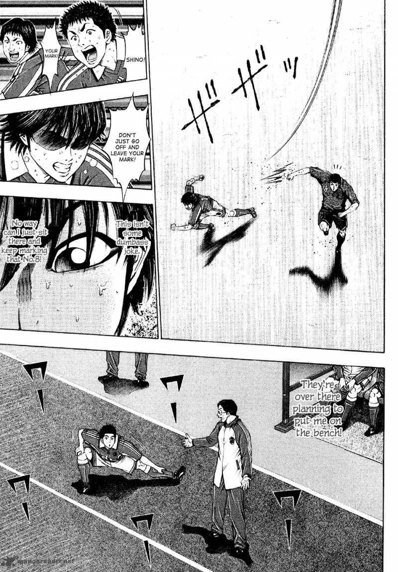 Ryuuji Chapter 16 page 11