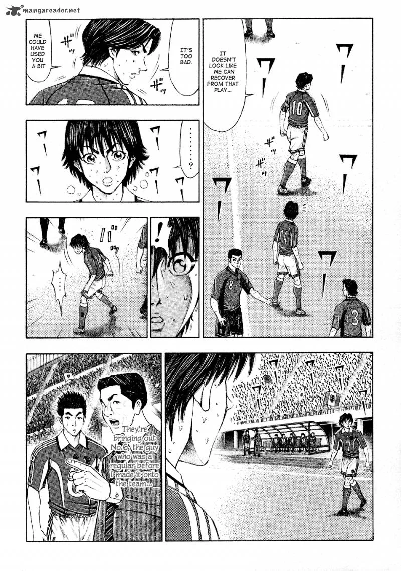 Ryuuji Chapter 16 page 8