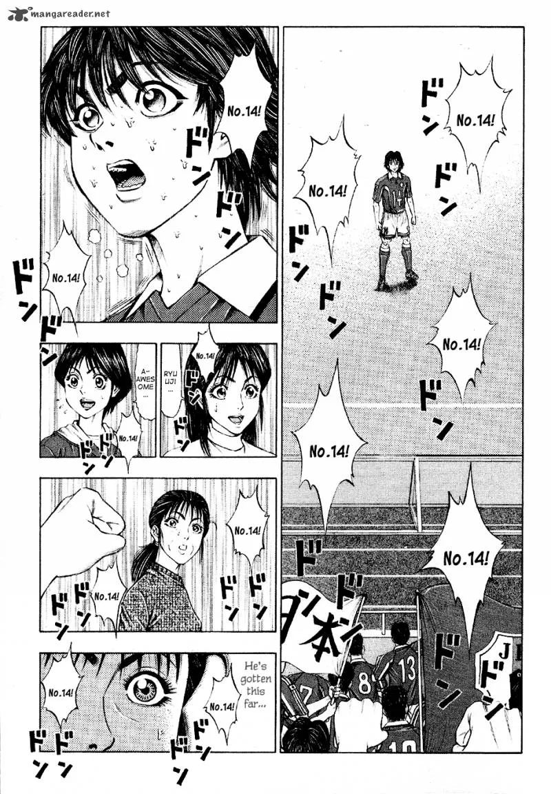 Ryuuji Chapter 16 page 5