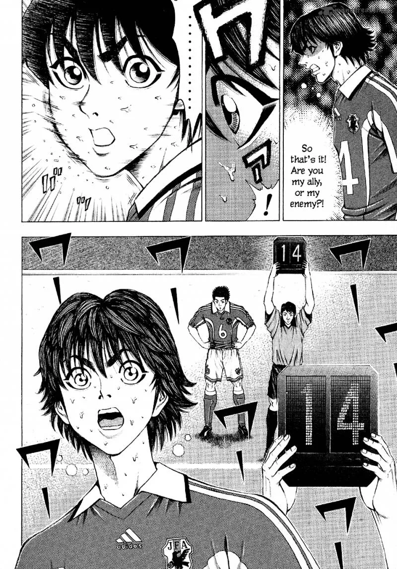 Ryuuji Chapter 16 page 17