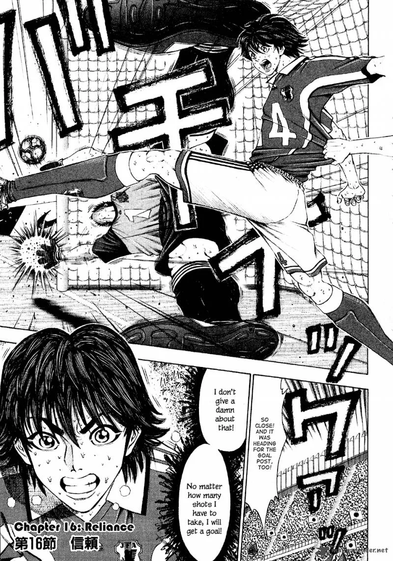 Ryuuji Chapter 16 page 3