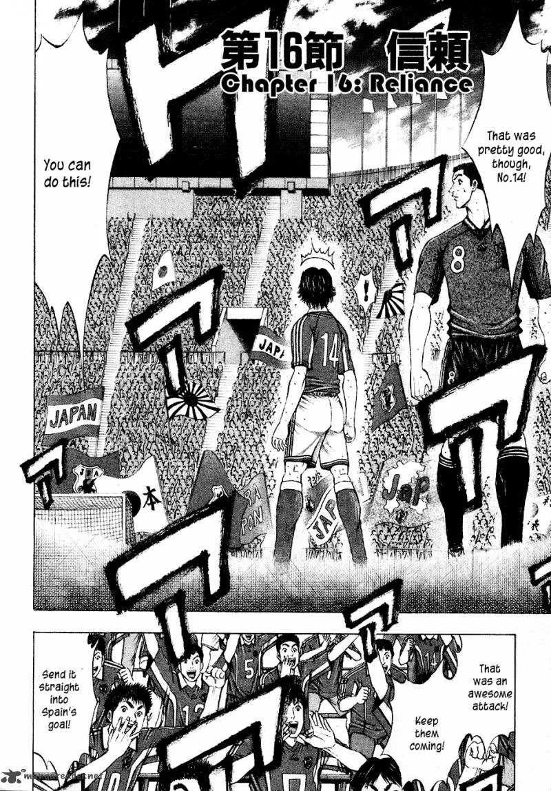 Ryuuji Chapter 16 page 4
