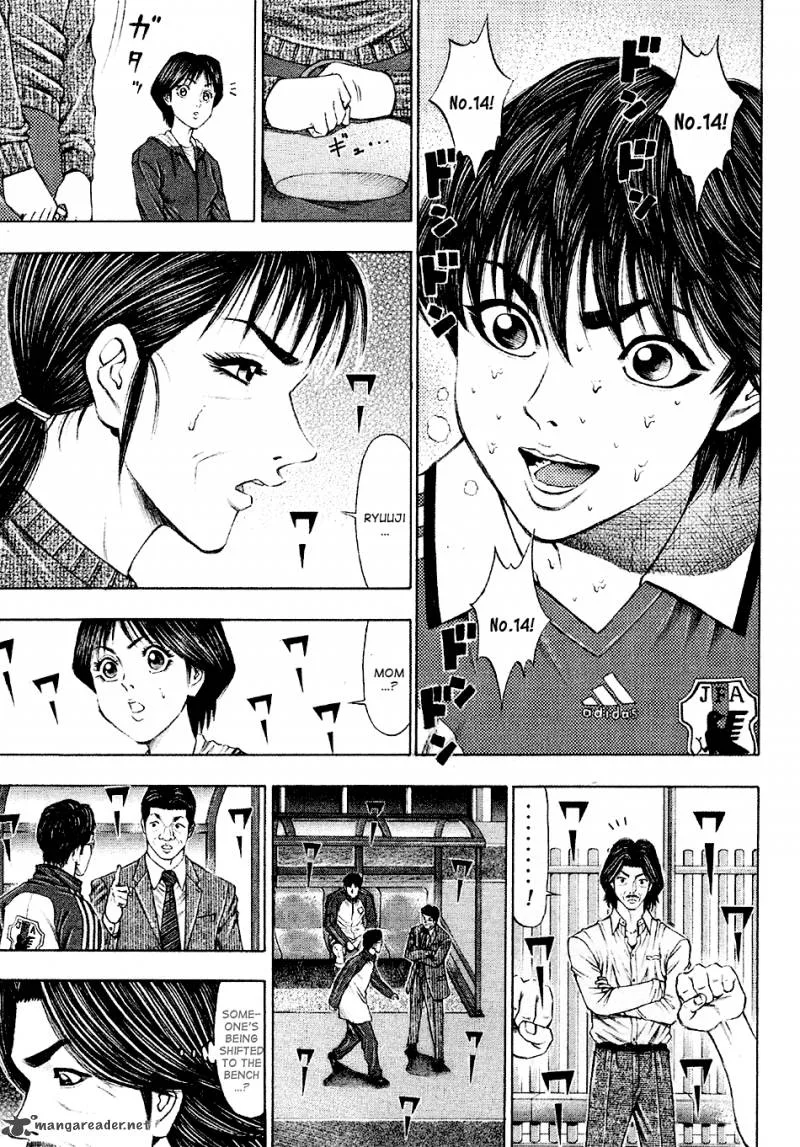 Ryuuji Chapter 16 page 7