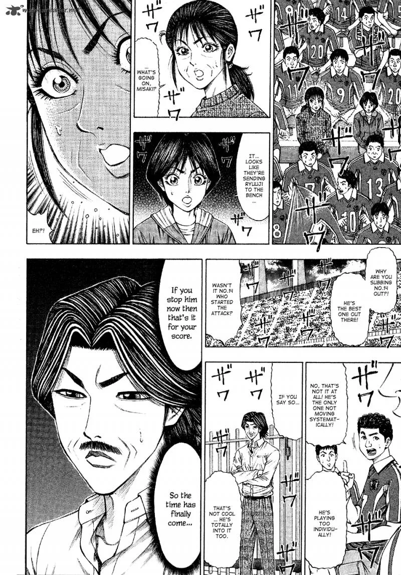 Ryuuji Chapter 17 page 3