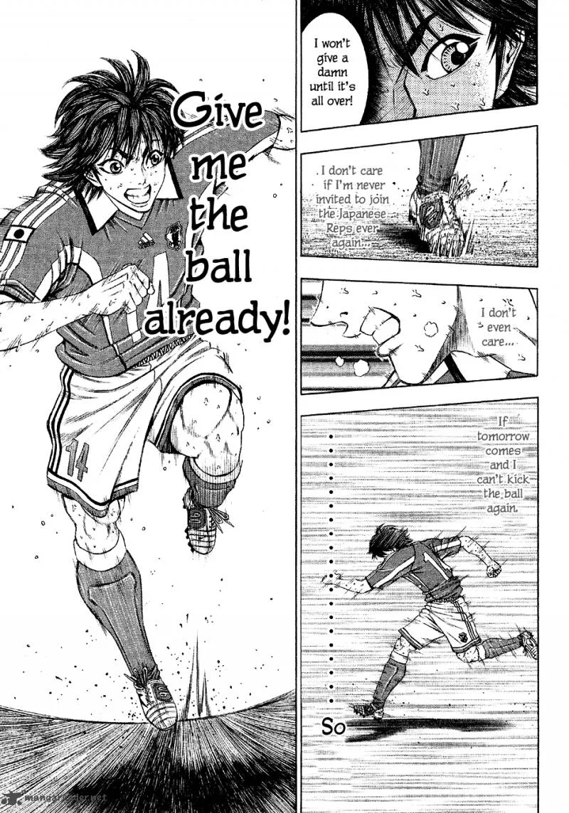 Ryuuji Chapter 17 page 14