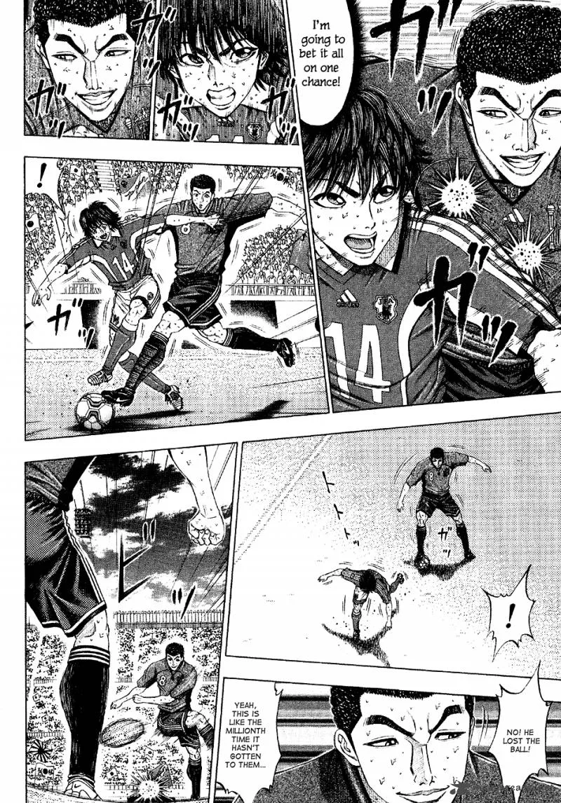 Ryuuji Chapter 17 page 11