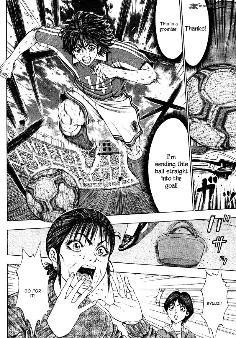 Ryuuji Chapter 17 page 16