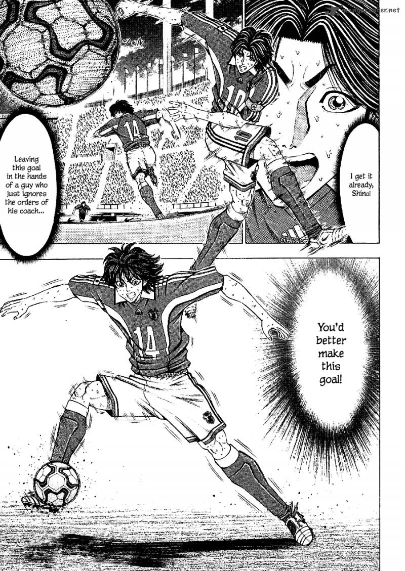 Ryuuji Chapter 18 page 3