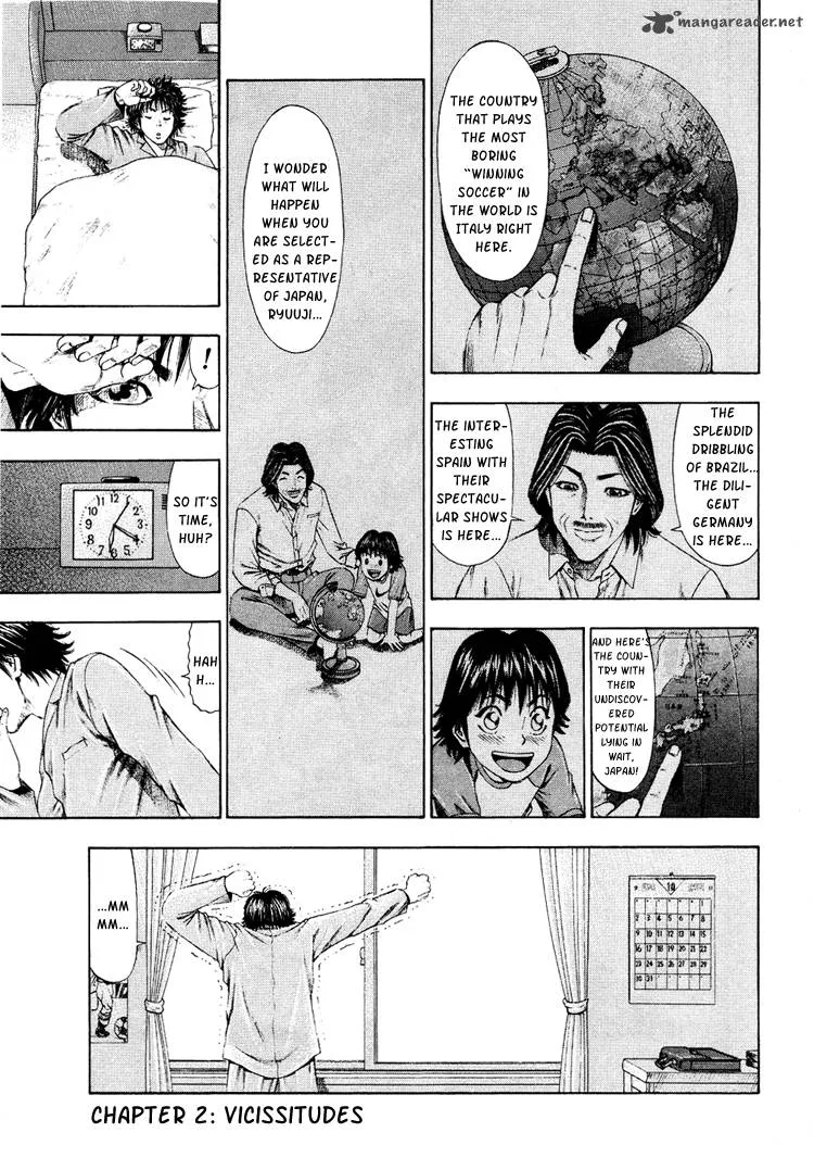 Ryuuji Chapter 2 page 7