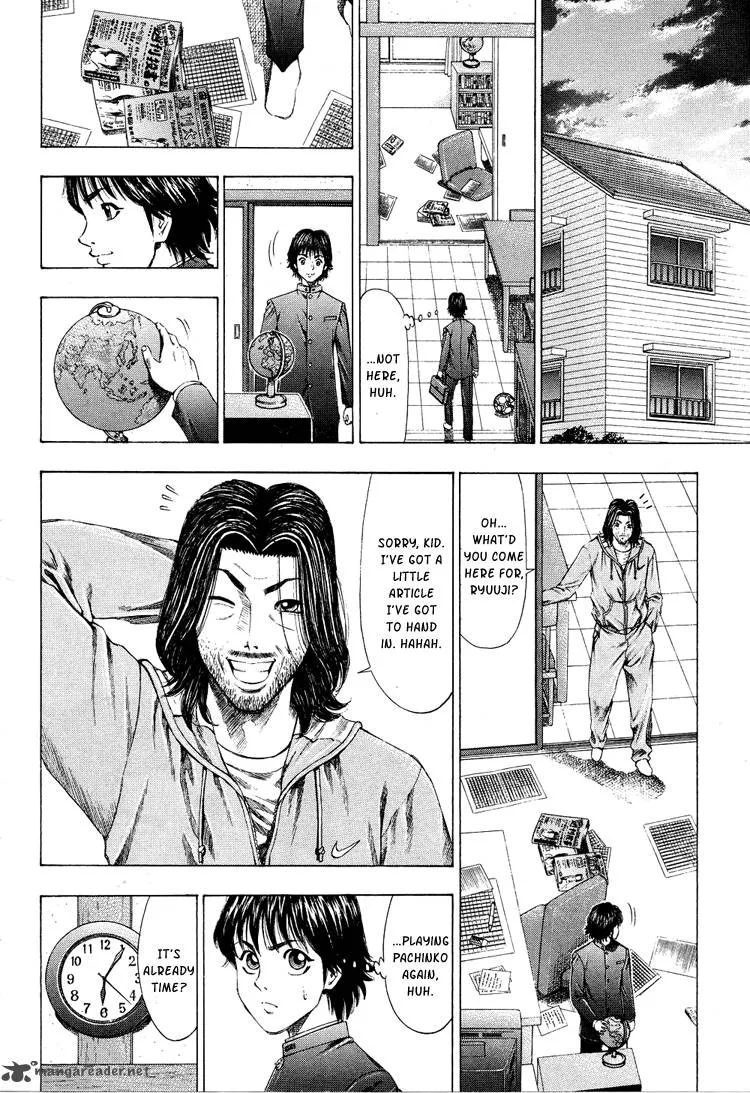 Ryuuji Chapter 2 page 12